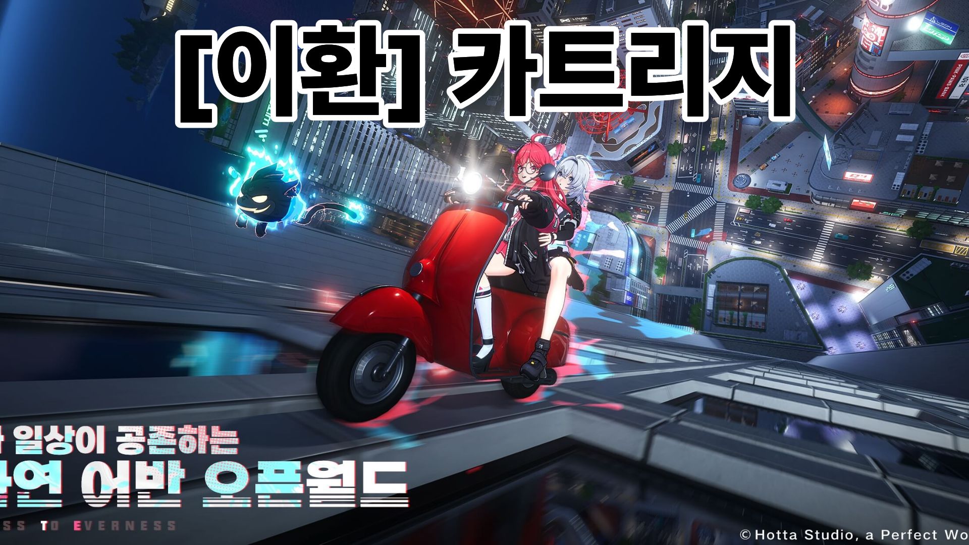 [이환]카트리지에 대해서